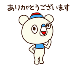 OK bear to use for business 2 sticker #12427318