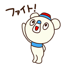 OK bear to use for business 2 sticker #12427319