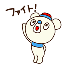 OK bear to use for business 2 sticker #12427319