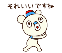 OK bear to use for business 2 sticker #12427323