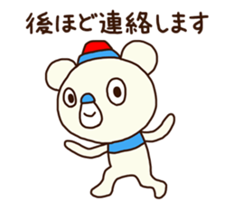 OK bear to use for business 2 sticker #12427326