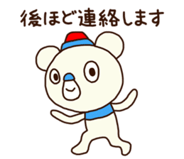 OK bear to use for business 2 sticker #12427326