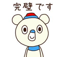 OK bear to use for business 2 sticker #12427327