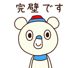 OK bear to use for business 2 sticker #12427327