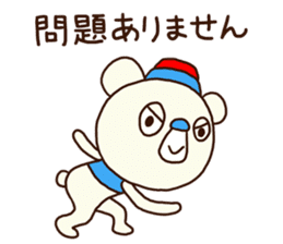 OK bear to use for business 2 sticker #12427329