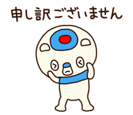 OK bear to use for business 2 sticker #12427331