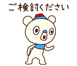 OK bear to use for business 2 sticker #12427332