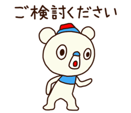 OK bear to use for business 2 sticker #12427332