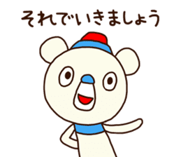 OK bear to use for business 2 sticker #12427333