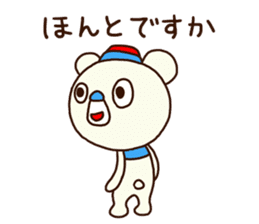 OK bear to use for business 2 sticker #12427334