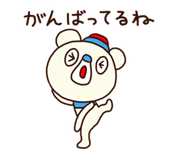 OK bear to use for business 2 sticker #12427335