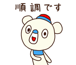 OK bear to use for business 2 sticker #12427336