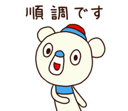 OK bear to use for business 2 sticker #12427336