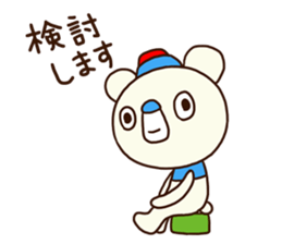 OK bear to use for business 2 sticker #12427337