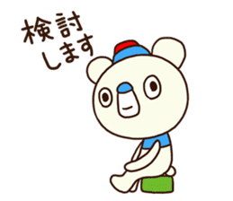 OK bear to use for business 2 sticker #12427337