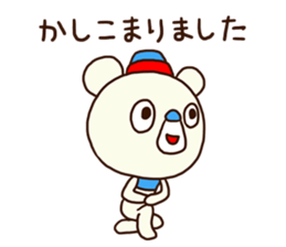 OK bear to use for business 2 sticker #12427338