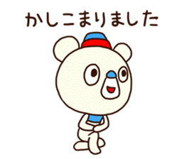 OK bear to use for business 2 sticker #12427338