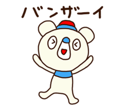 OK bear to use for business 2 sticker #12427339