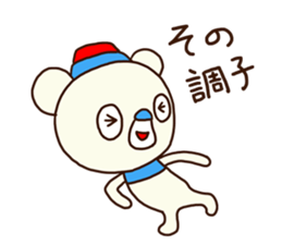 OK bear to use for business 2 sticker #12427341