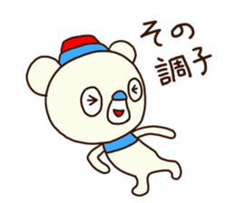 OK bear to use for business 2 sticker #12427341