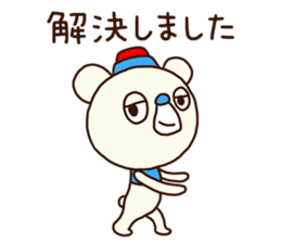 OK bear to use for business 2 sticker #12427342