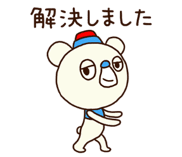 OK bear to use for business 2 sticker #12427342