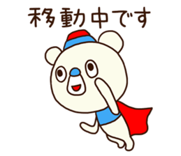 OK bear to use for business 2 sticker #12427343