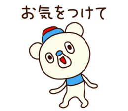 OK bear to use for business 2 sticker #12427344