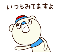 OK bear to use for business 2 sticker #12427346