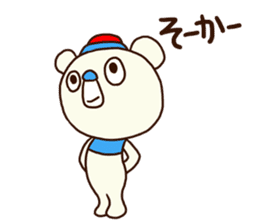 OK bear to use for business 2 sticker #12427347