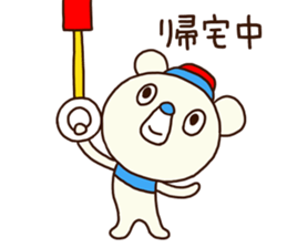 OK bear to use for business 2 sticker #12427349