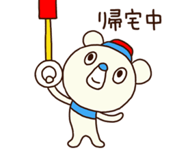 OK bear to use for business 2 sticker #12427349