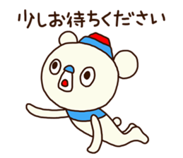 OK bear to use for business 2 sticker #12427351