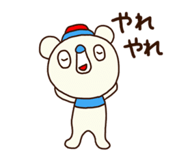 OK bear to use for business 2 sticker #12427354