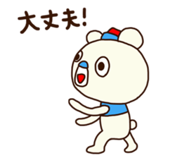 OK bear to use for business 2 sticker #12427355