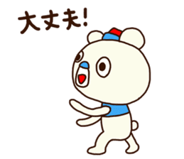 OK bear to use for business 2 sticker #12427355