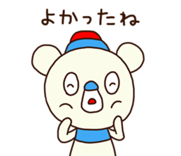 OK bear to use for business 2 sticker #12427356