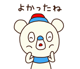 OK bear to use for business 2 sticker #12427356