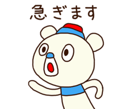 OK bear to use for business 2 sticker #12427357