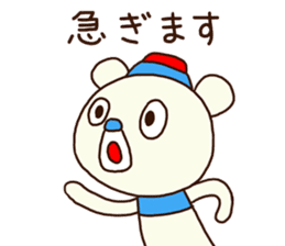 OK bear to use for business 2 sticker #12427357