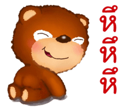 Fuu Bear 6 sticker #12427368