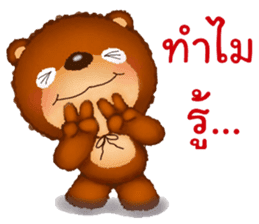 Fuu Bear 6 sticker #12427374
