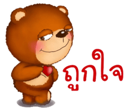 Fuu Bear 6 sticker #12427376