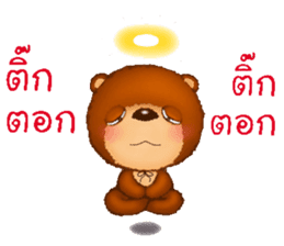 Fuu Bear 6 sticker #12427378