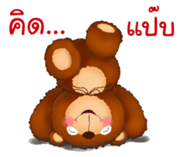 Fuu Bear 6 sticker #12427379