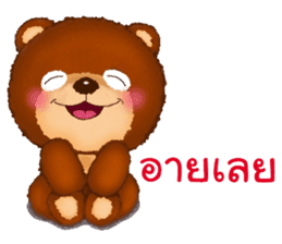 Fuu Bear 6 sticker #12427381