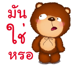 Fuu Bear 6 sticker #12427384