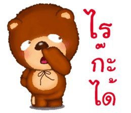 Fuu Bear 6 sticker #12427385