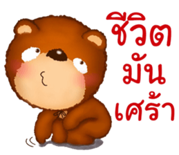 Fuu Bear 6 sticker #12427387