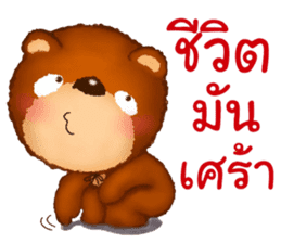 Fuu Bear 6 sticker #12427387